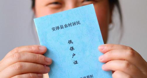 城镇低保每月多少钱（农村与城镇低保户的标准是什么）