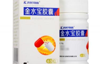 金水宝胶囊多少钱一瓶（补肾填精）