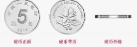1993年1角硬币值多少钱（啥样5角硬币值2000元）