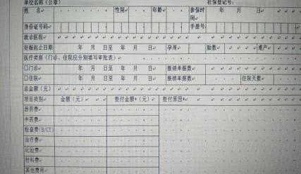 避孕環(huán)多少錢（在北京生娃）