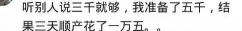 催产针一针多少钱(听别人说三千就够了)