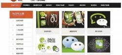收购微信号多少钱一个（微信账号被公开买卖）