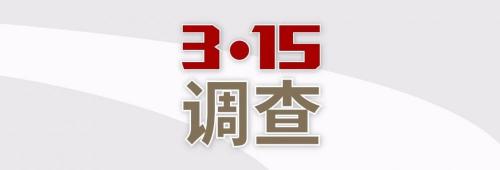 康婷绿茶粉多少钱（3）