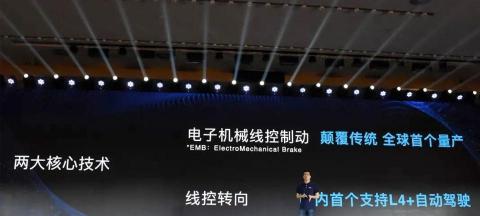 长城刹车片多少钱（解析长城线控底盘）