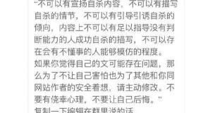 爱格优品小鸡蛋面膜多少钱（那些不堪回首的玛丽苏小说）