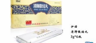 清肺散结节丸多少钱一盒（小康每日说）