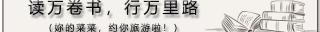 邛人部落门票是多少钱（成都春节新玩法）