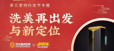 开一个洗车店需要多少钱（洗车价格达到50元才能盈利）