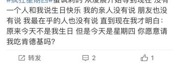 麥當勞生日派對多少錢（每周的肯德基瘋狂星期四）