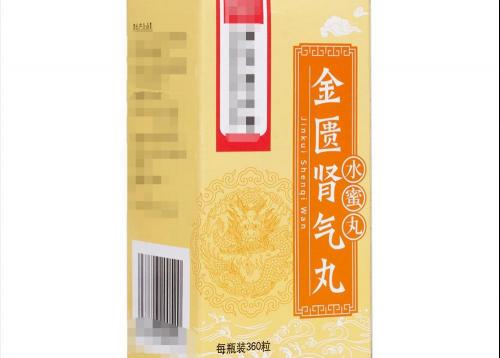 六味地黄胶囊多少钱一盒（4种中成药）