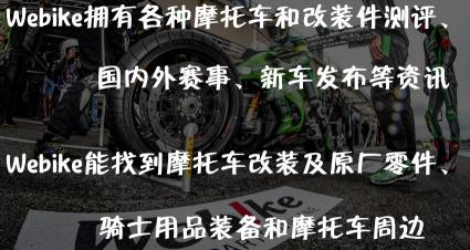 摩托车的排气管多少钱（改装摩托车排气管的特殊渠道）