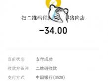 乌头鱼多少钱一斤（不怕肉涨价）
