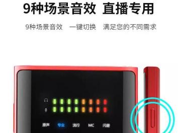 直播设备全套多少钱啊（直播声卡设备怎么选）