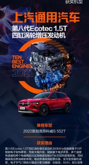 别克昂科威电瓶多少钱（升功率103kW）