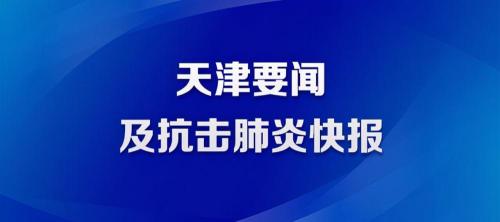上海虹桥医院体检多少钱（6月3日）