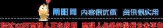 双龙镇玻璃栈道多少钱（好消息）