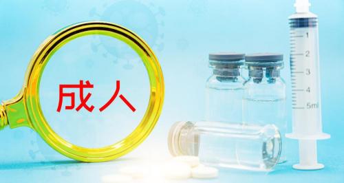 打乙肝抗体多少钱一针（成人乙肝疫苗）