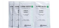 乳果糖口服溶液多少钱一盒（小康说药）