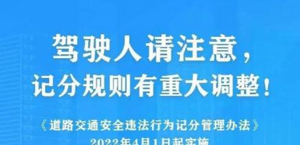 扣满12分重新考科目一多少钱（新规）
