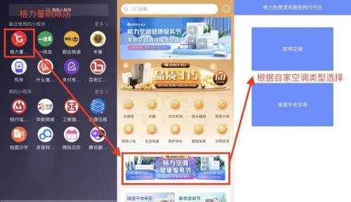 洗20寸照片多少钱（格力空调）