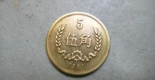 1983年的五分硬币值多少钱（你手里还有这三枚5角硬币吗）