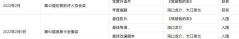 庄园烟多少钱一包（作为今年奥斯卡唯一入围的亚洲电影）