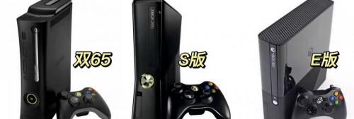 xbox360破解版多少钱（体感游戏哪家强）
