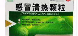 三九胃泰颗粒多少钱一盒（460种家庭常用中成药大汇总）