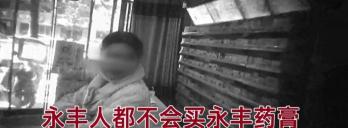 皮肤抑菌膏多少钱一盒（3）
