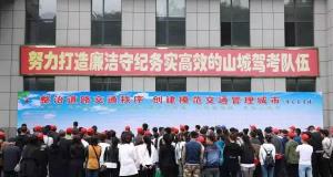 通化考驾照多少钱（通化市的驾驶学员注意了）