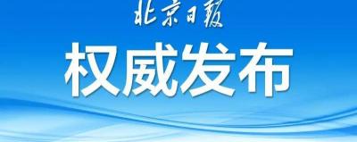 菠菜多少钱一斤（菜价降了）