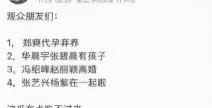 赵丽颖绯闻一夜多少钱（赵丽颖和冯绍峰短暂的情史）