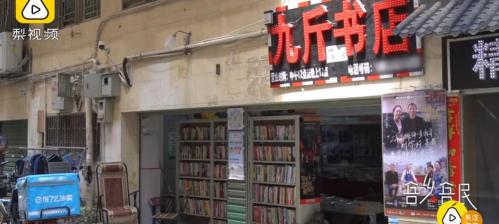 书多少钱一斤（深圳大叔）