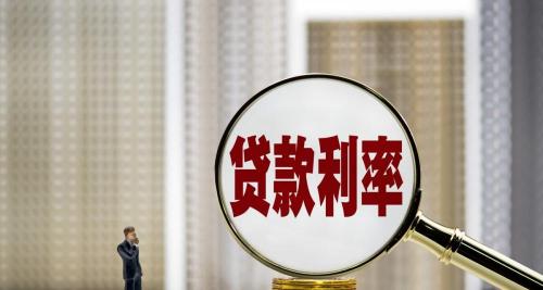 买车贷款利率是多少钱（为什么别人贷款利率只要3）
