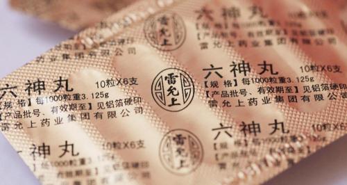 活血应痛丸多少钱一盒（中药抗生素六神丸）