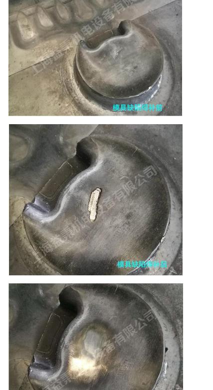 冷焊机多少钱（带你了解冷焊机）