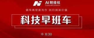 ofo成本多少钱（ofo小黄车成本价300元报废仅5元）
