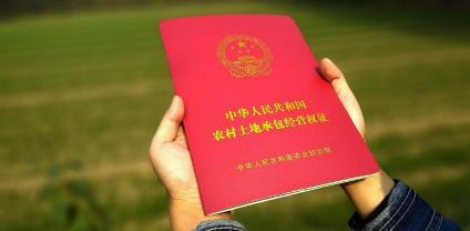 农村土地多少钱一亩（农业农村部答复）