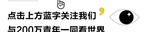 碳14多少钱（揭秘日本核废料）