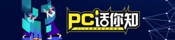 手机开微店需要多少钱（PC话你知）
