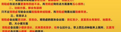 明目地黃丸多少錢(qián)一盒（補(bǔ)腎就找地黃丸）