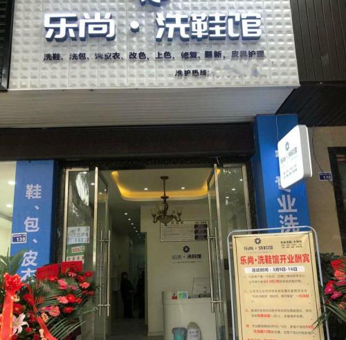 洗鞋店洗一双鞋多少钱（出生豪门）