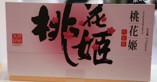 梅花姬阿胶多少钱一盒（东阿桃花姬惹上退市麻烦）