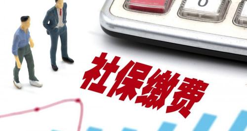 五险扣多少钱一个月（社保缴费基数和工资有关系吗）