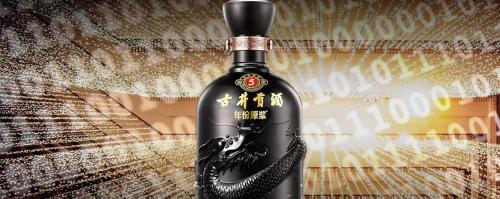 梦之蓝手工班多少钱（数字白酒）