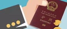 去韩国办护照多少钱（喜大普奔）