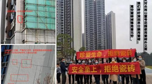 外墙铝板多少钱一平方（近7成业主买新房要维权）