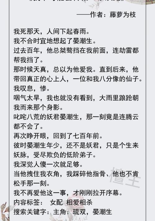 仙草活骨膏多少钱一盒（五本新完结高质量古言推荐）