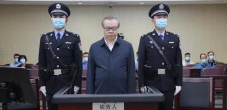 陈树隆到底贪了多少钱（17）