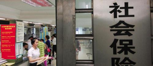 报保险第二年加多少钱（3月份起）